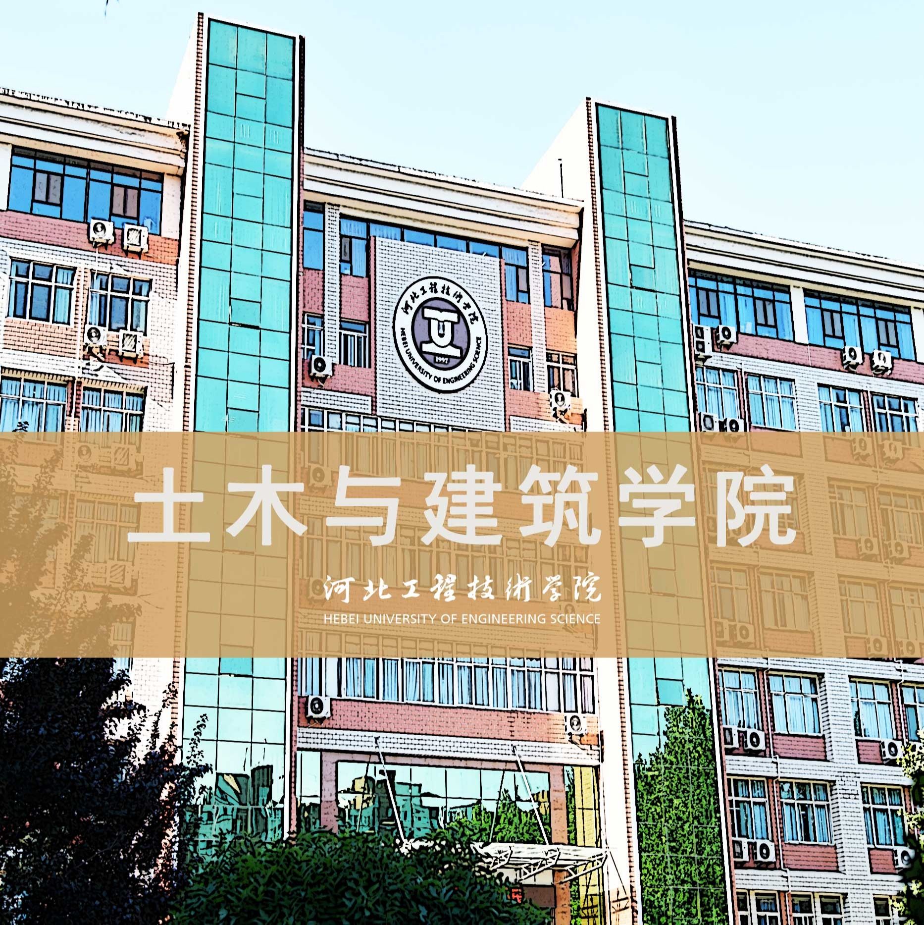体育亚英手机版登录部负责全院课外体育