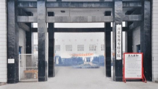 成为高等亚英官网操作说明学历文凭考试