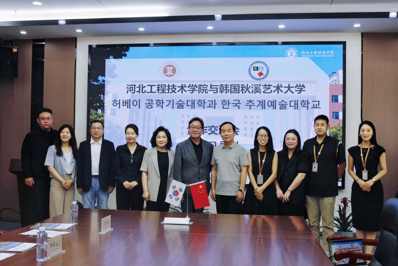 为持续推进国际化办学进程