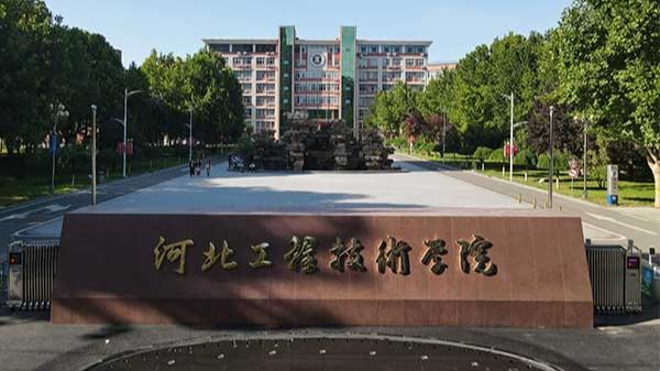 河北安邦专修亚英官网操作说明改建为石