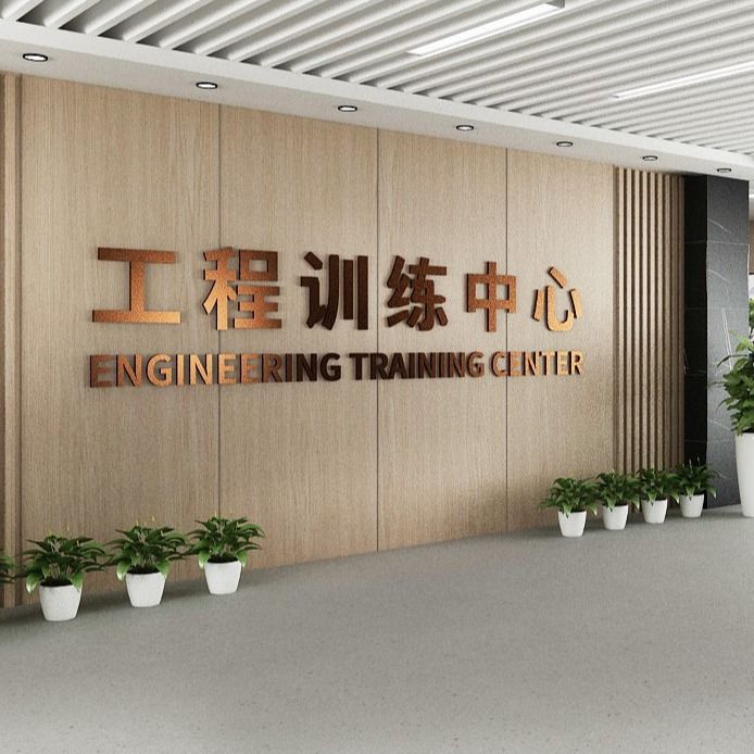 区块链工程6个本科专业