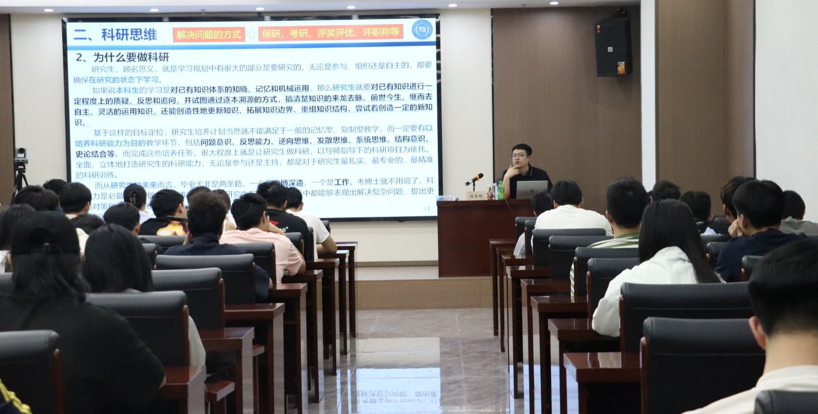 规范AI工具在科研工作中的应...