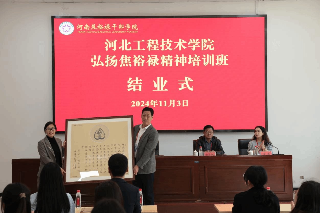 为广大党员亚英官网正规渠道弘扬焦裕禄