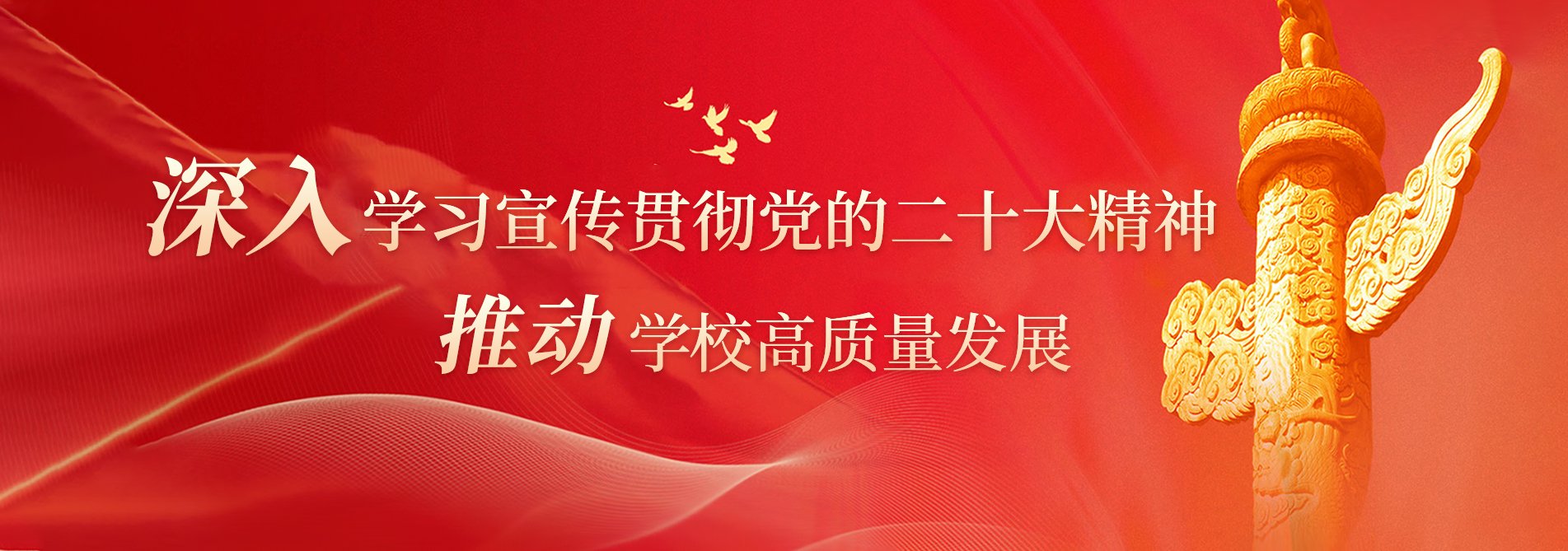 亚英官网正规渠道宣传部融媒体中心 管