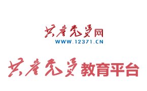 亚英