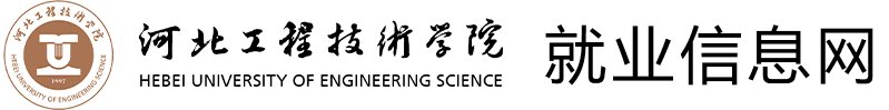 「就业新闻」政校企三方联动 拓岗位共促就