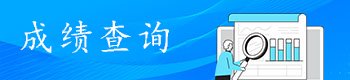 亚英活动入口