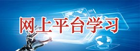技术支持