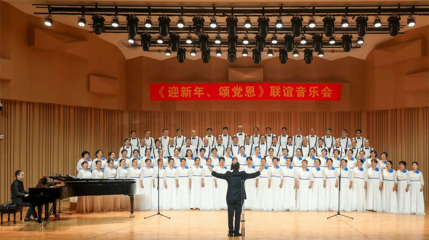 河北省老干部合唱团《迎新年