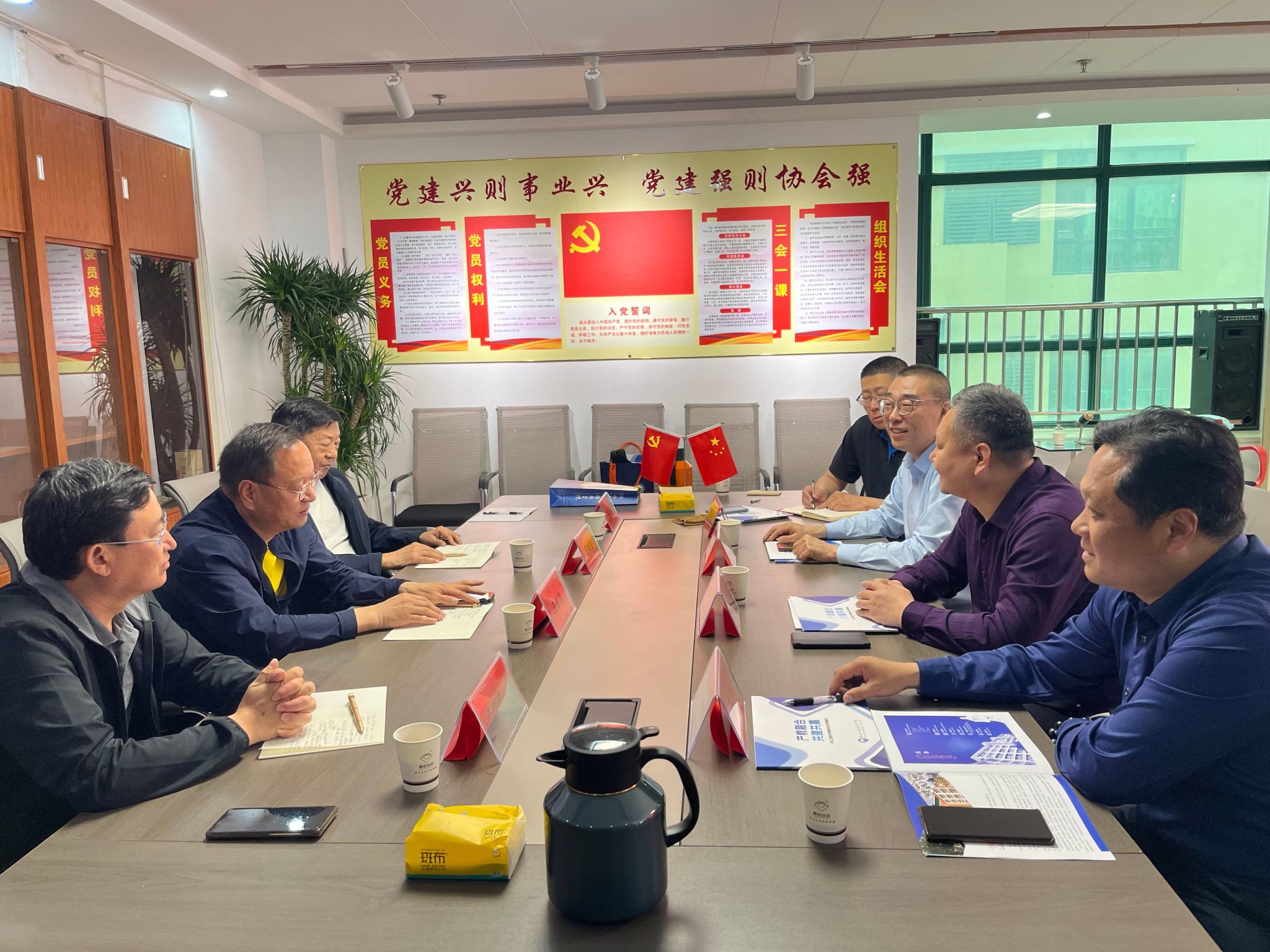 4月科研与产教融合处组织商亚英与欧联