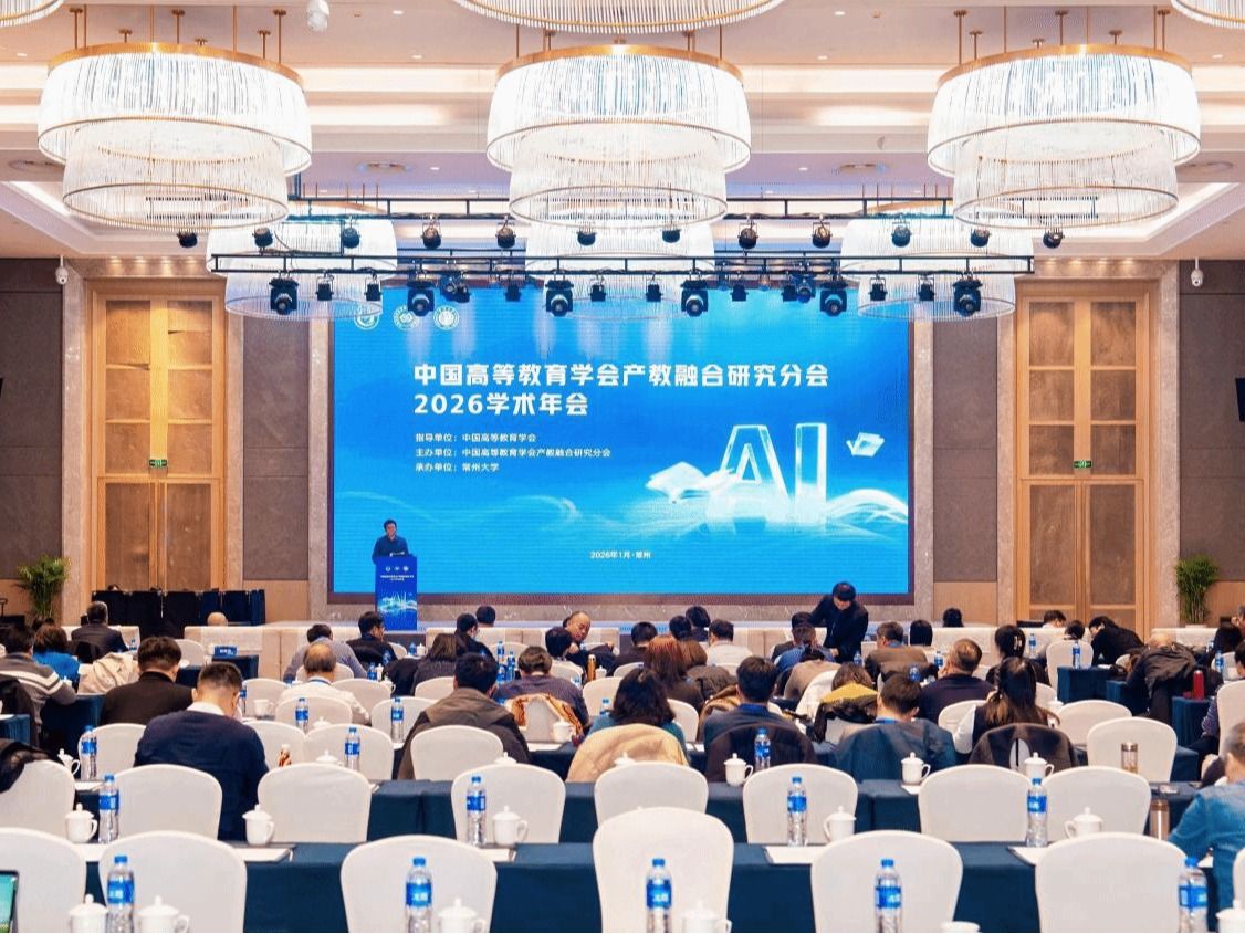 亚英体育官网栏目导航承办2025年第