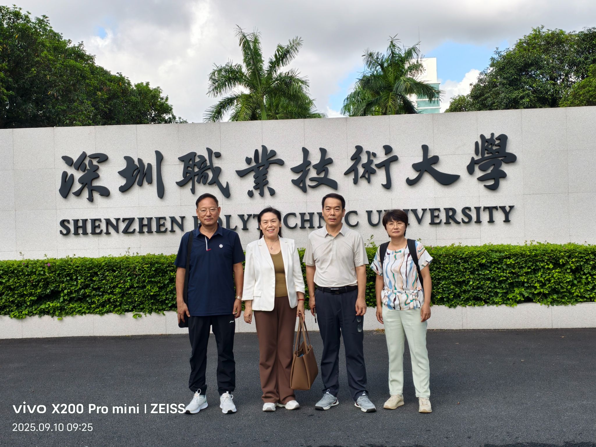 亚英体育官网栏目导航新一届学术委员会