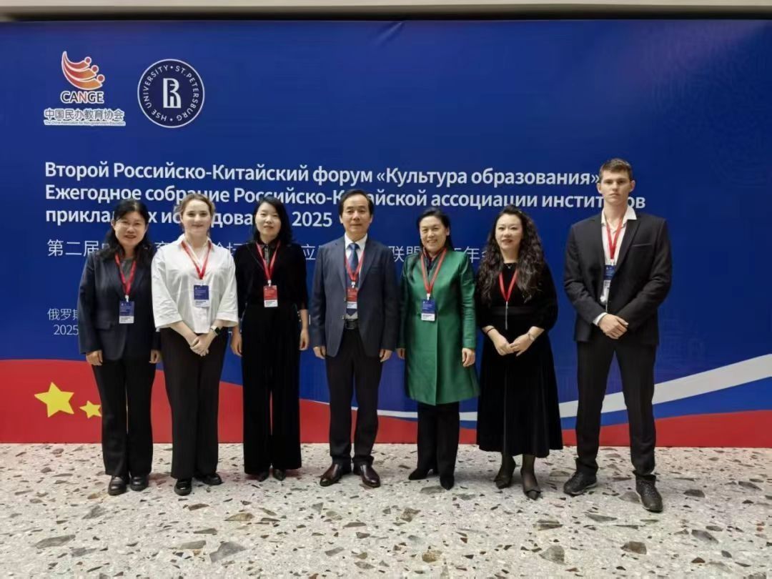 亚英体育官网栏目导航新一届学术委员会