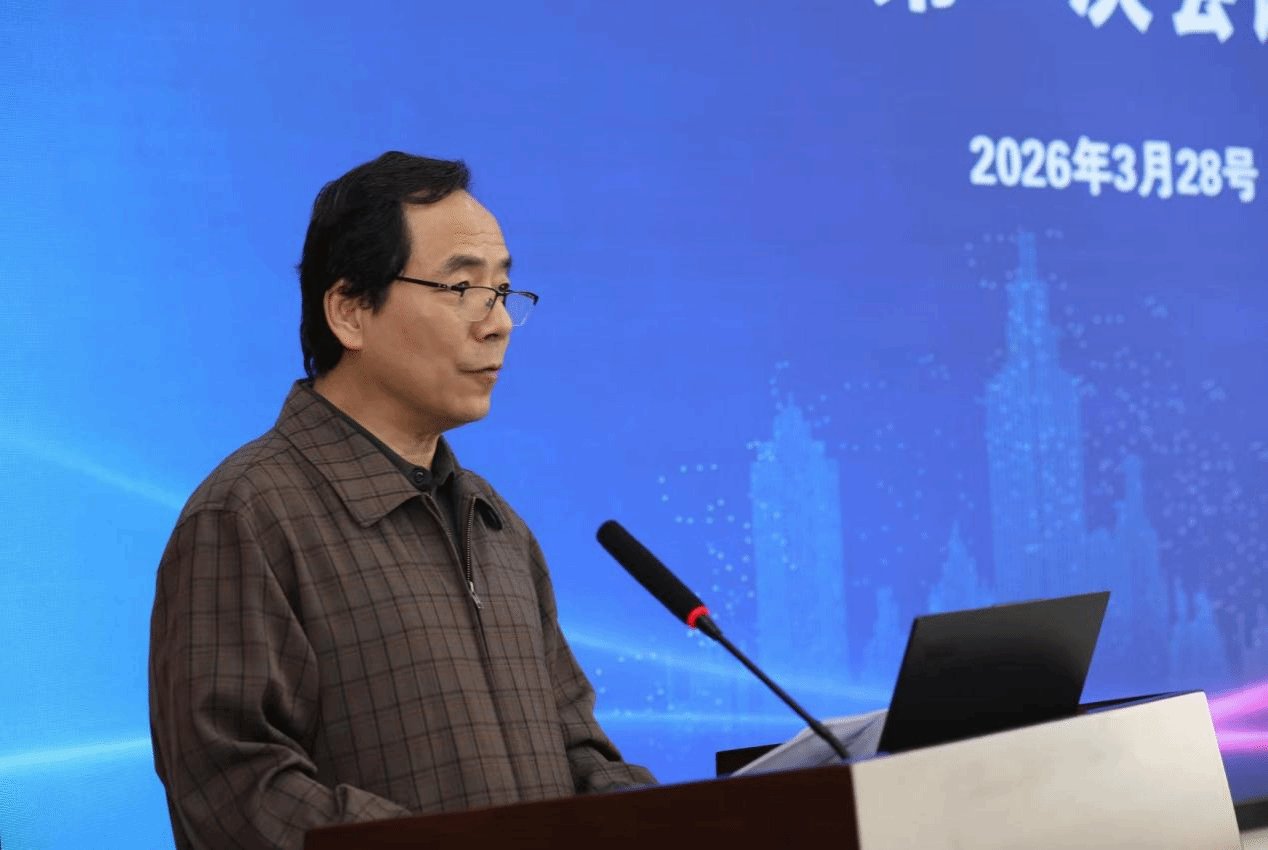 会议由科研与产教融合处副处长王俊昆主