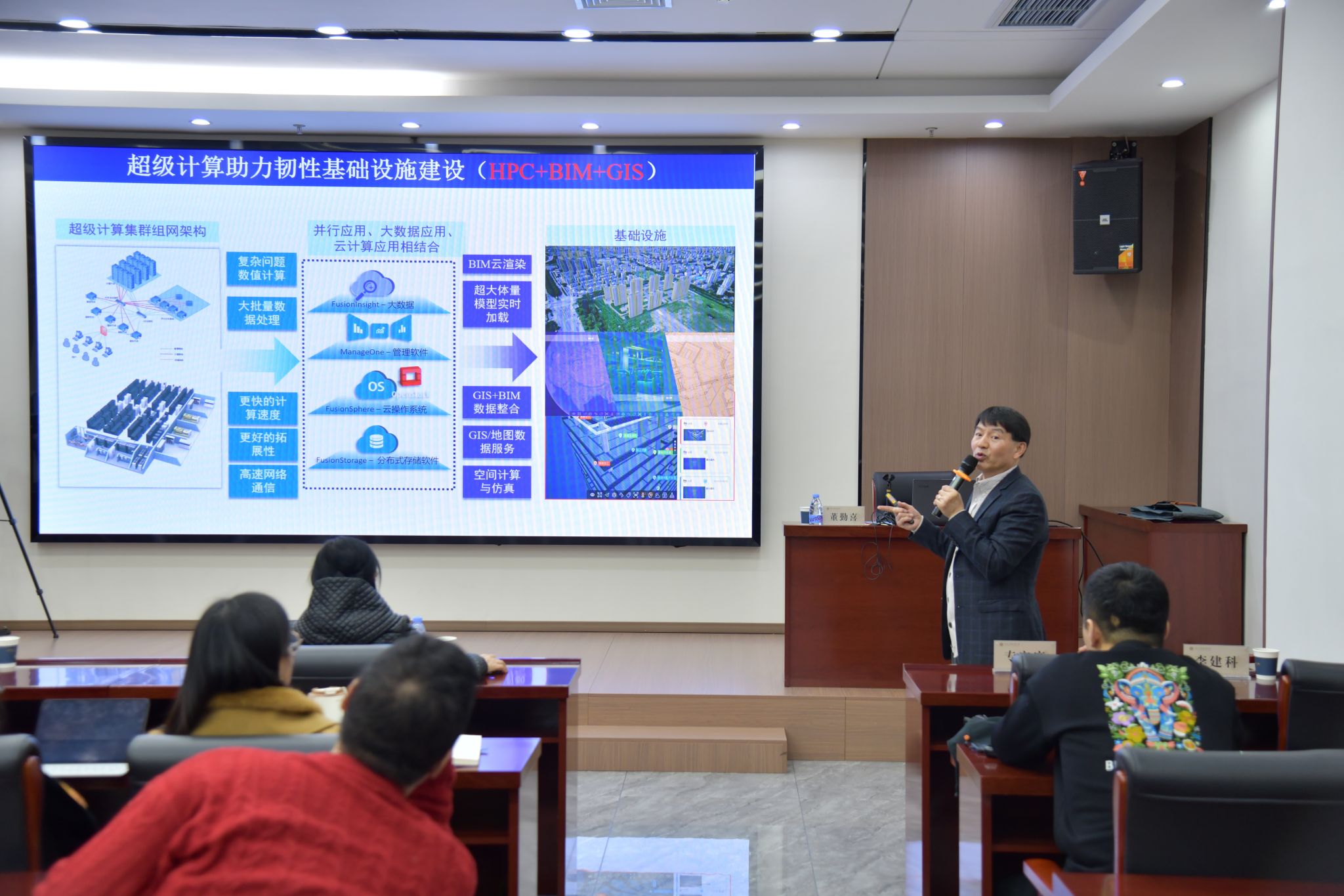 亚英体育官网栏目导航承办2025年第
