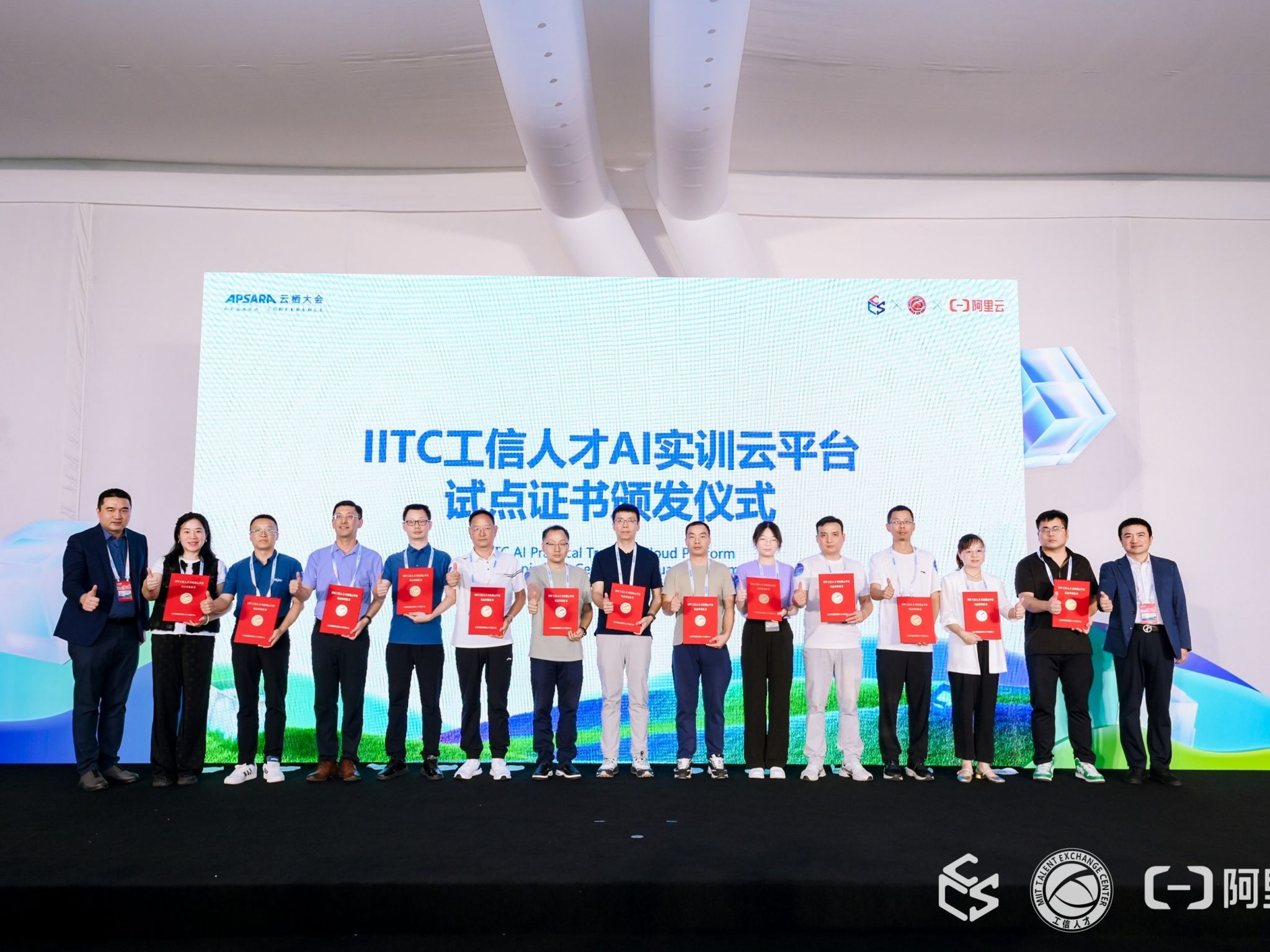亚英体育官网栏目导航承办2025年第