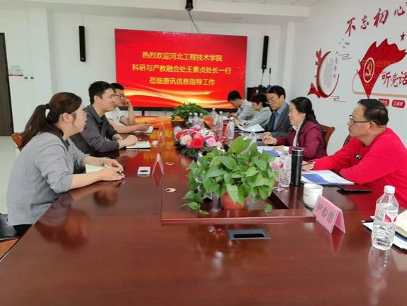 亚英体育官网栏目导航应邀参加第二届中