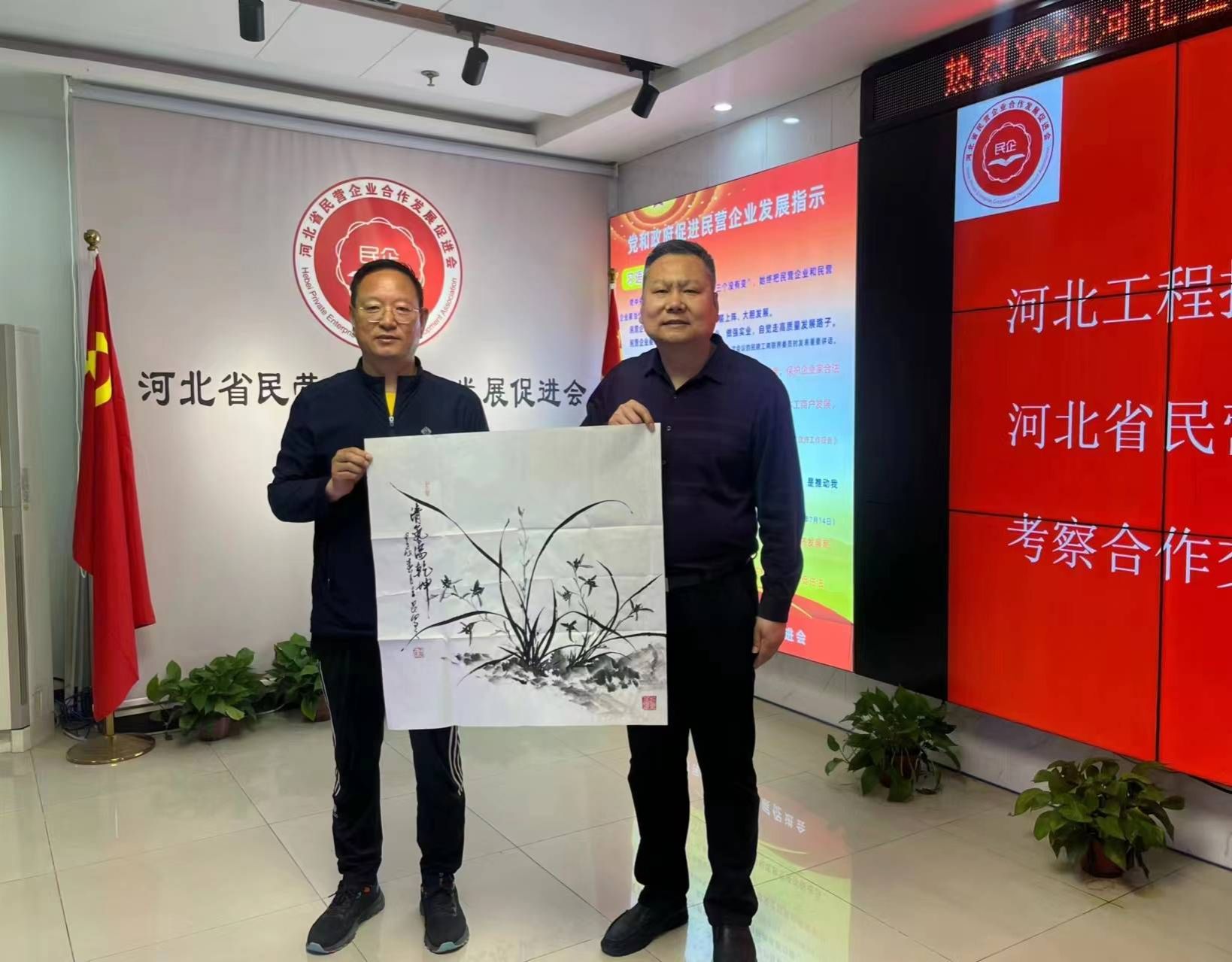 土木与建筑亚英与欧联杯达成官方合作院