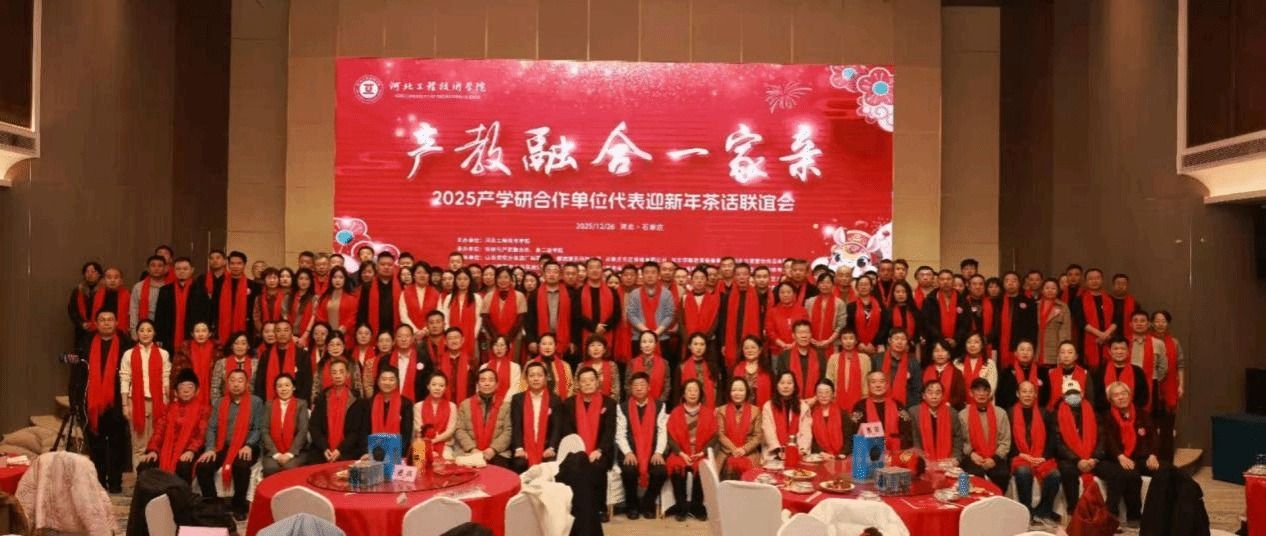 亚英体育官网栏目导航应邀参加第二届中