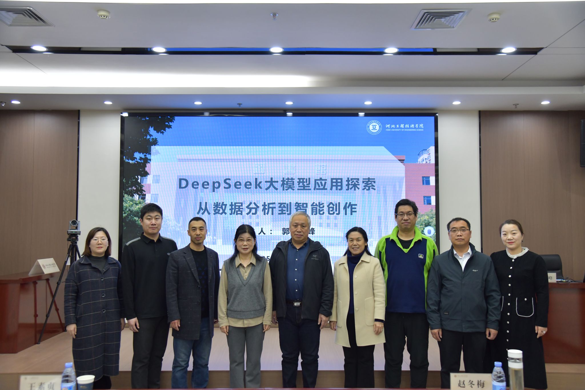 亚英体育官网栏目导航新一届学术委员会