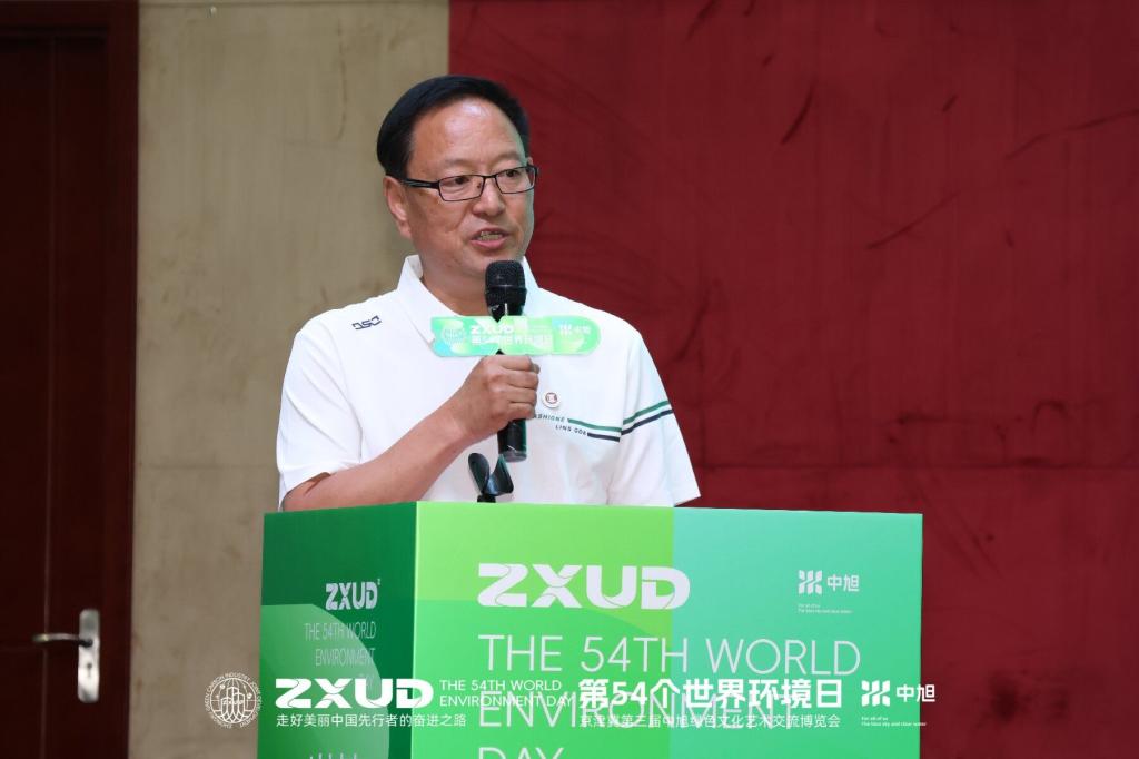 第54个世界环境日之际