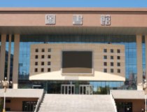 亚英体育官网栏目导航新一届学术委员会