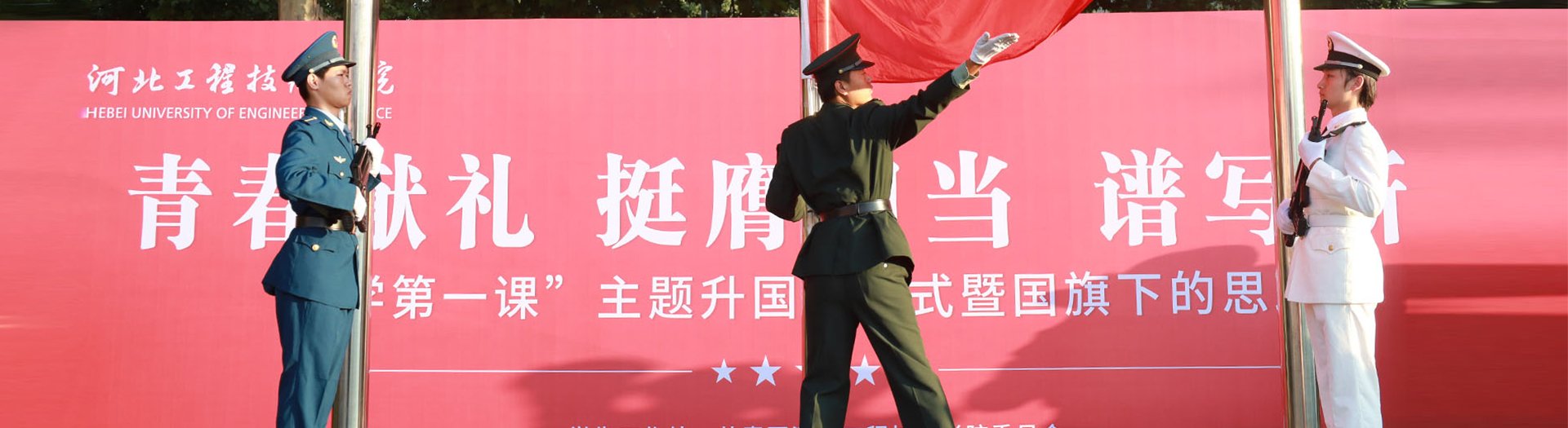 亚英体育官网栏目导航应邀参加第二届中