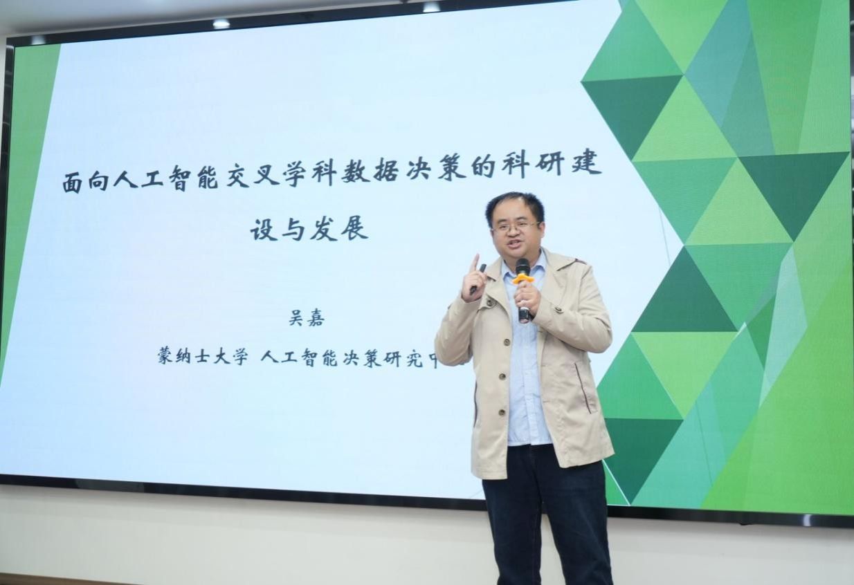澳大利亚IBM医学信息产业研究院院长