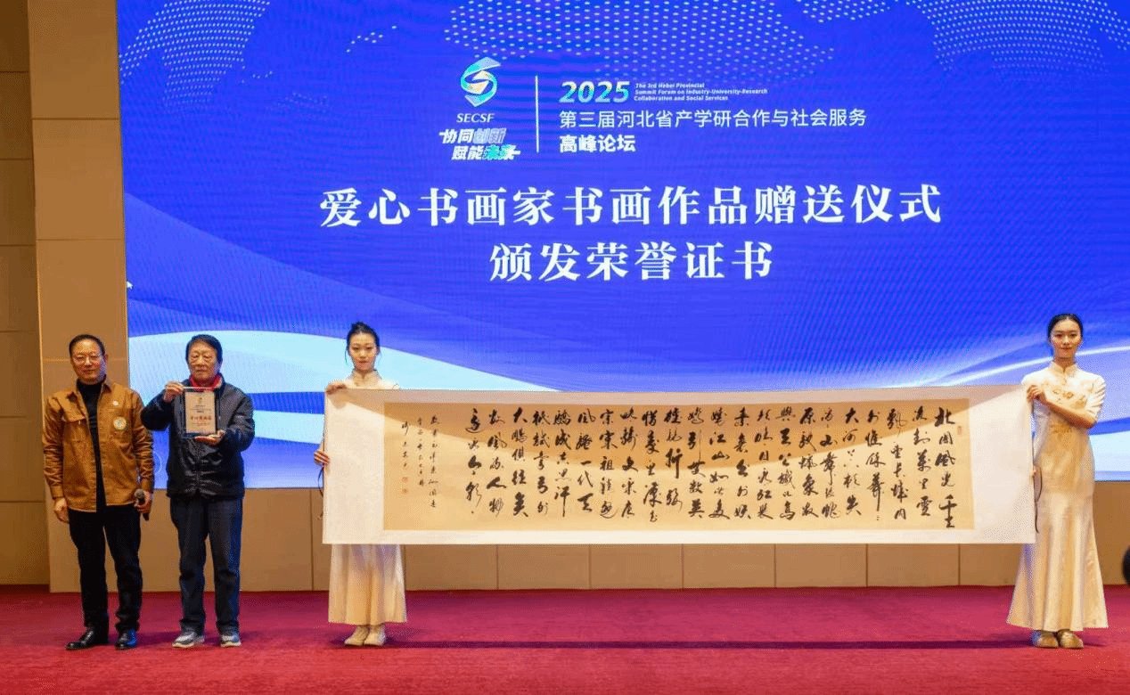 培养“兴业英才”的战略目标