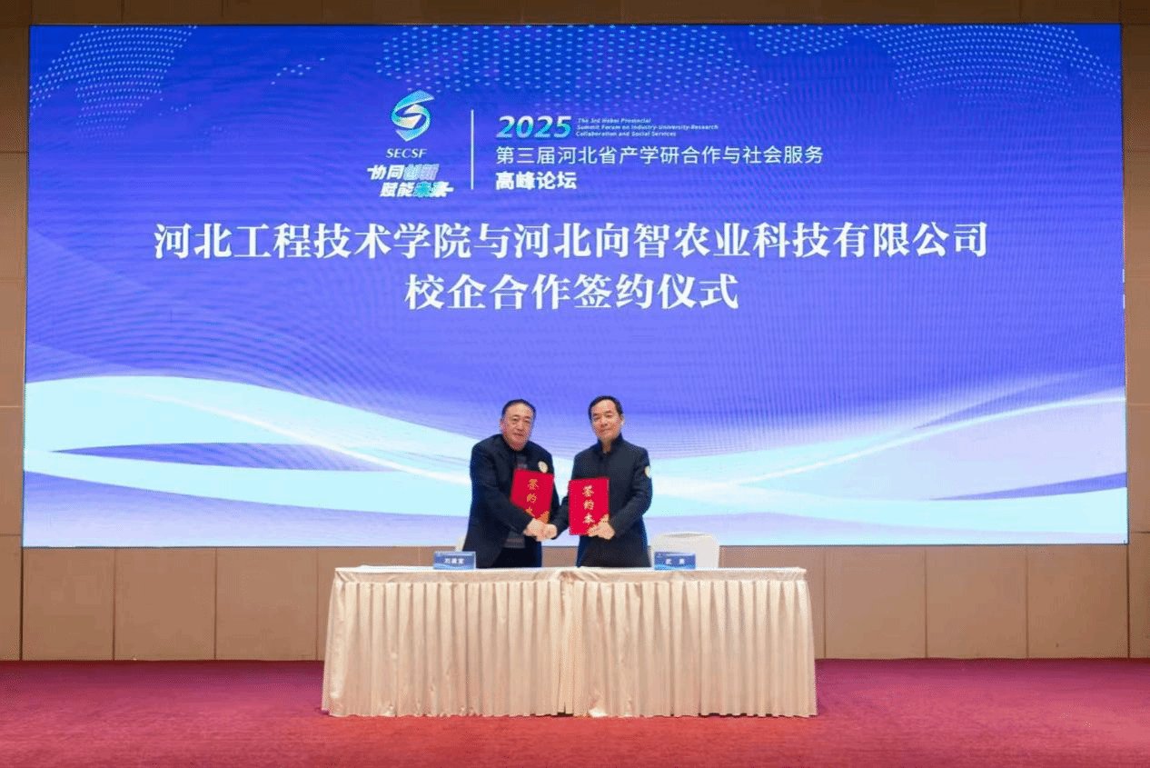 由亚英体育官网安全访问承办