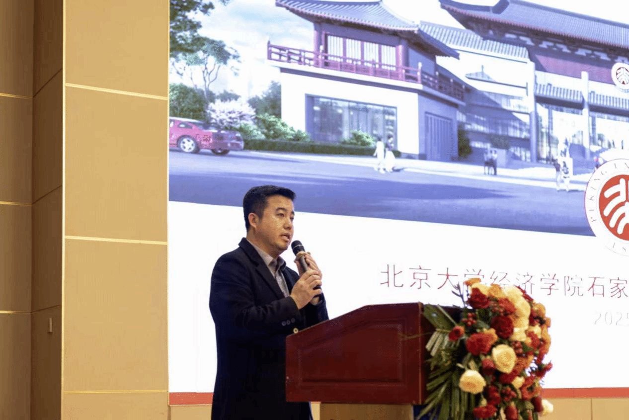 为河北省经济社会高质量发展注入新动能