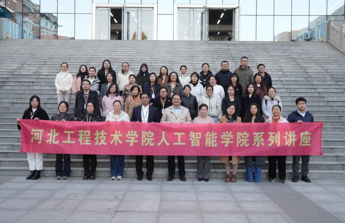 希望通过本次高水平的学术交流