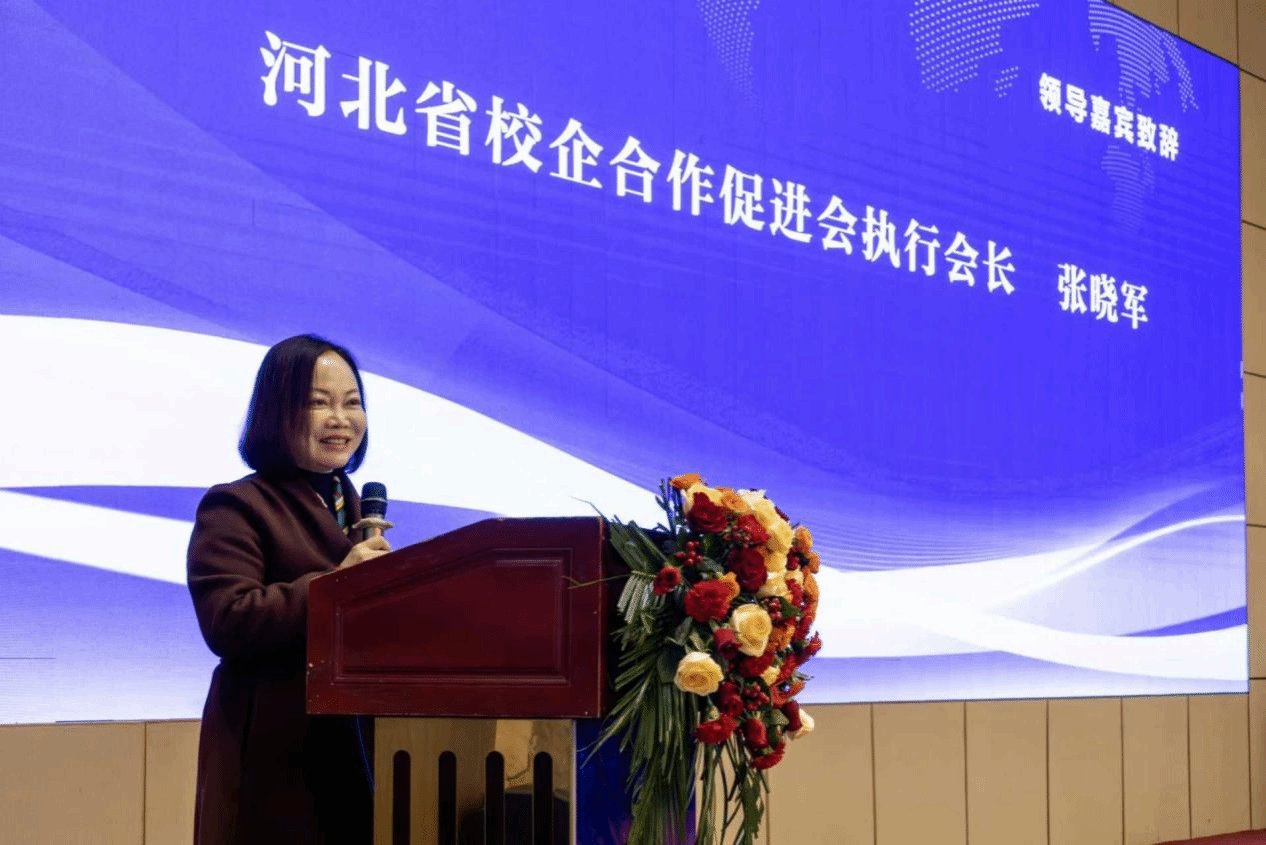 行业协会