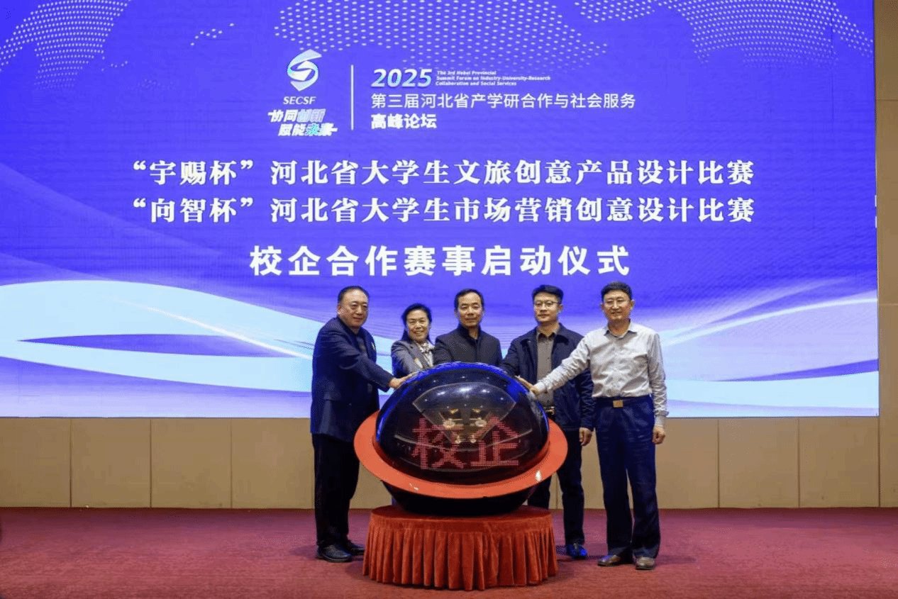 是亚英体育官网安全访问创新驱动发展战