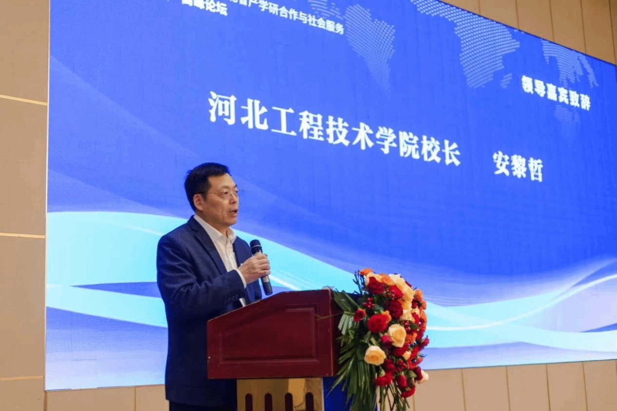 以“协同创新
