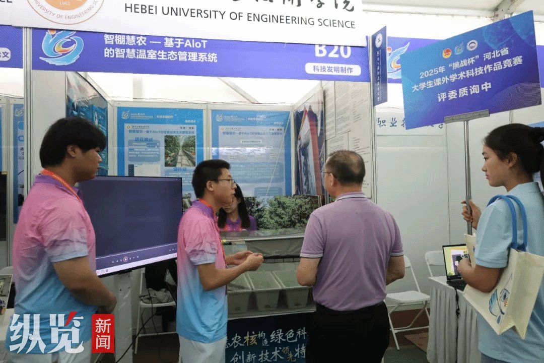 河北省社会科亚英官网平台介绍