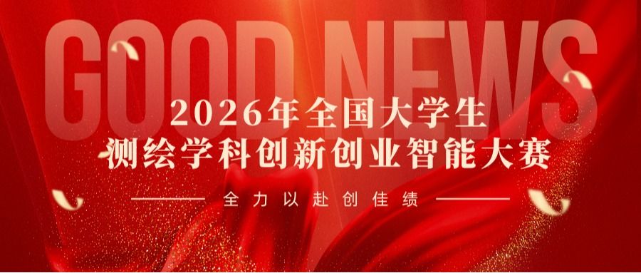 2026年全国大亚英体育官网最新版下