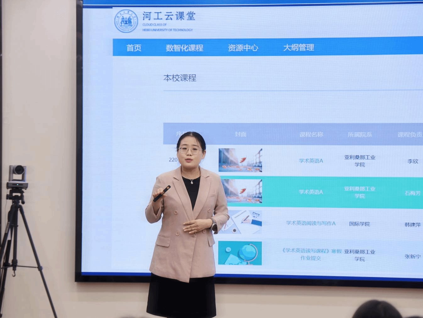 本场讲座由公共亚英体育官网新手怎么玩