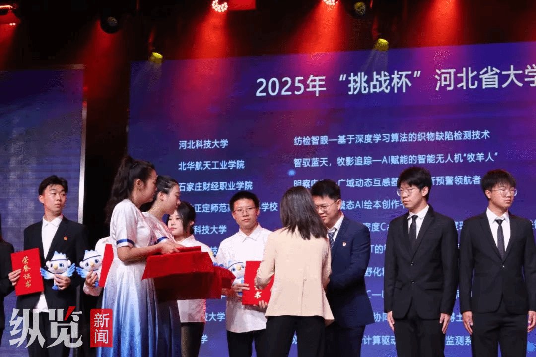 河北省科学技术协会