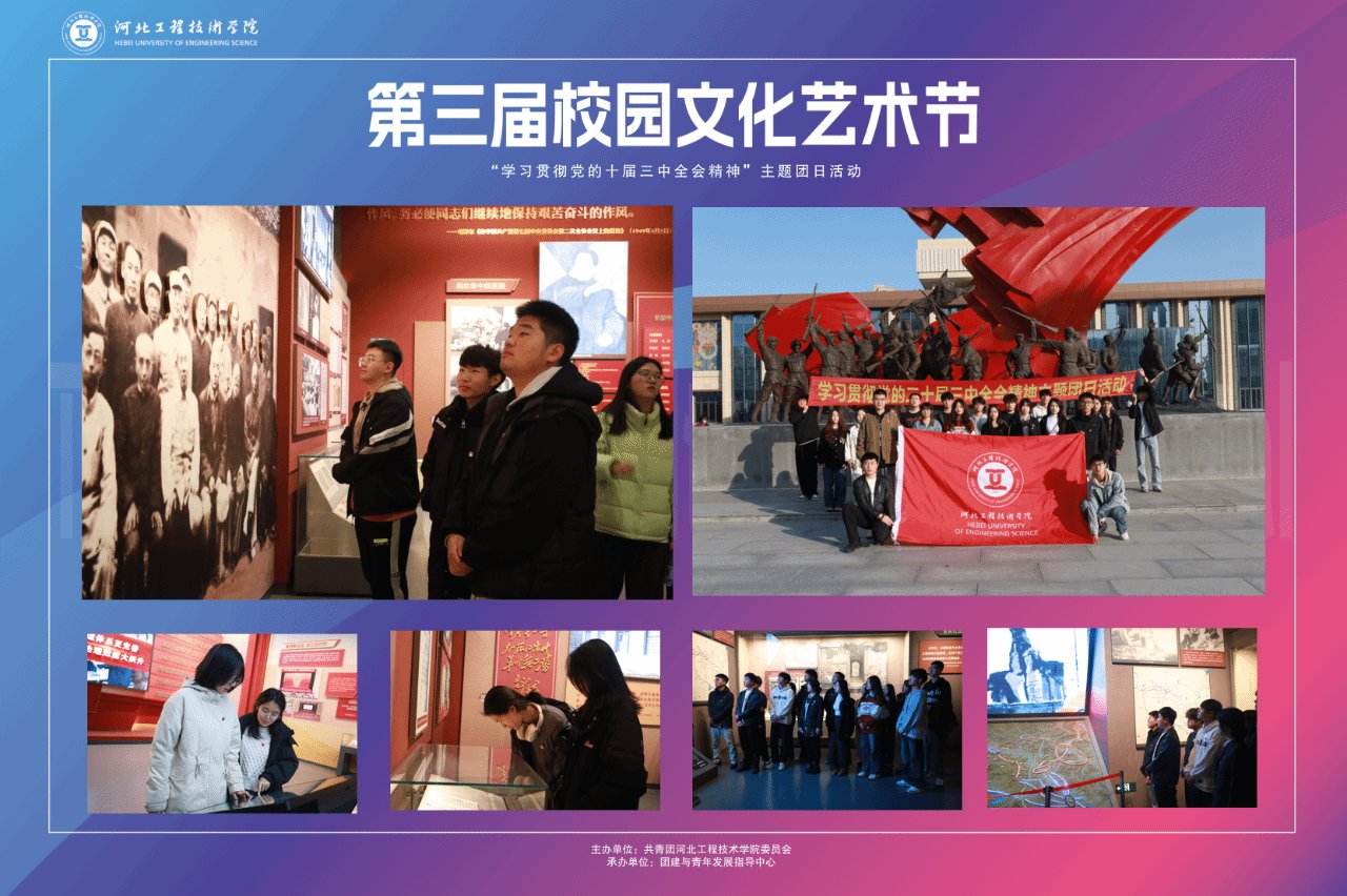 亚英首次注册踊跃参与