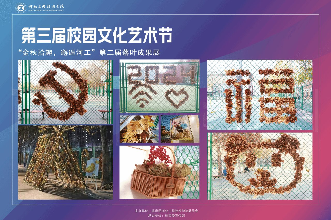是梦想的绽放