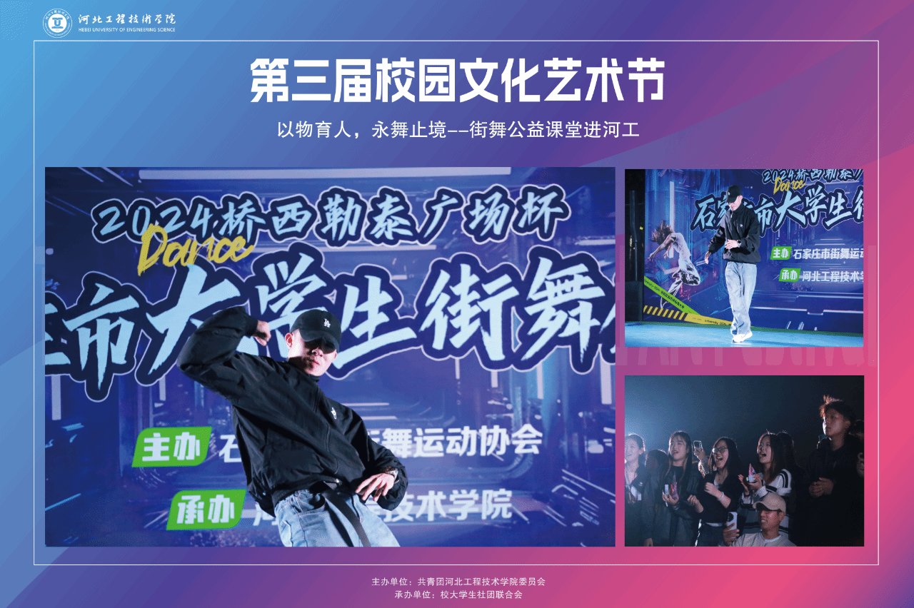 书写属于自己的辉煌篇章