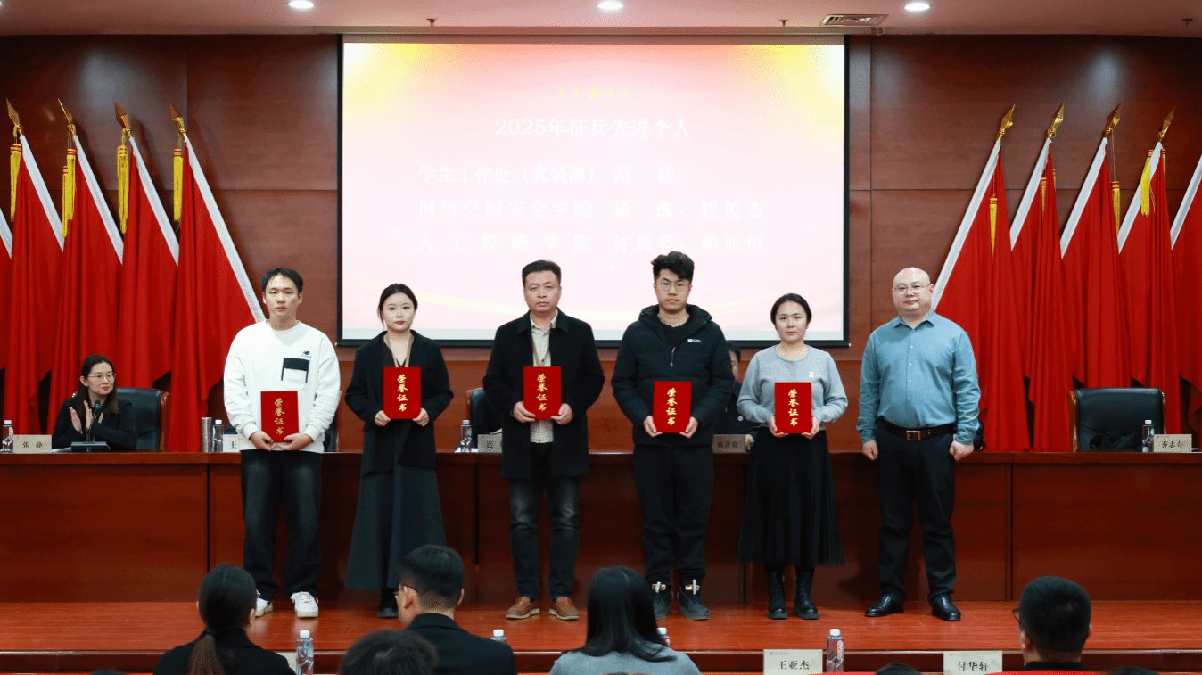 大会特别邀请中央军委国防动员部国防亚