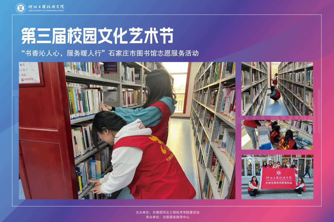 精彩纷呈