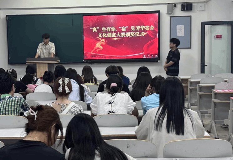 本次大赛旨在丰富校园文化