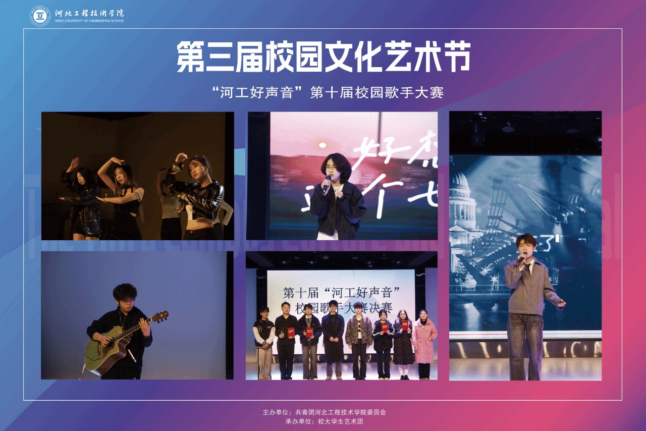 在这方充满活力与希望的校园里