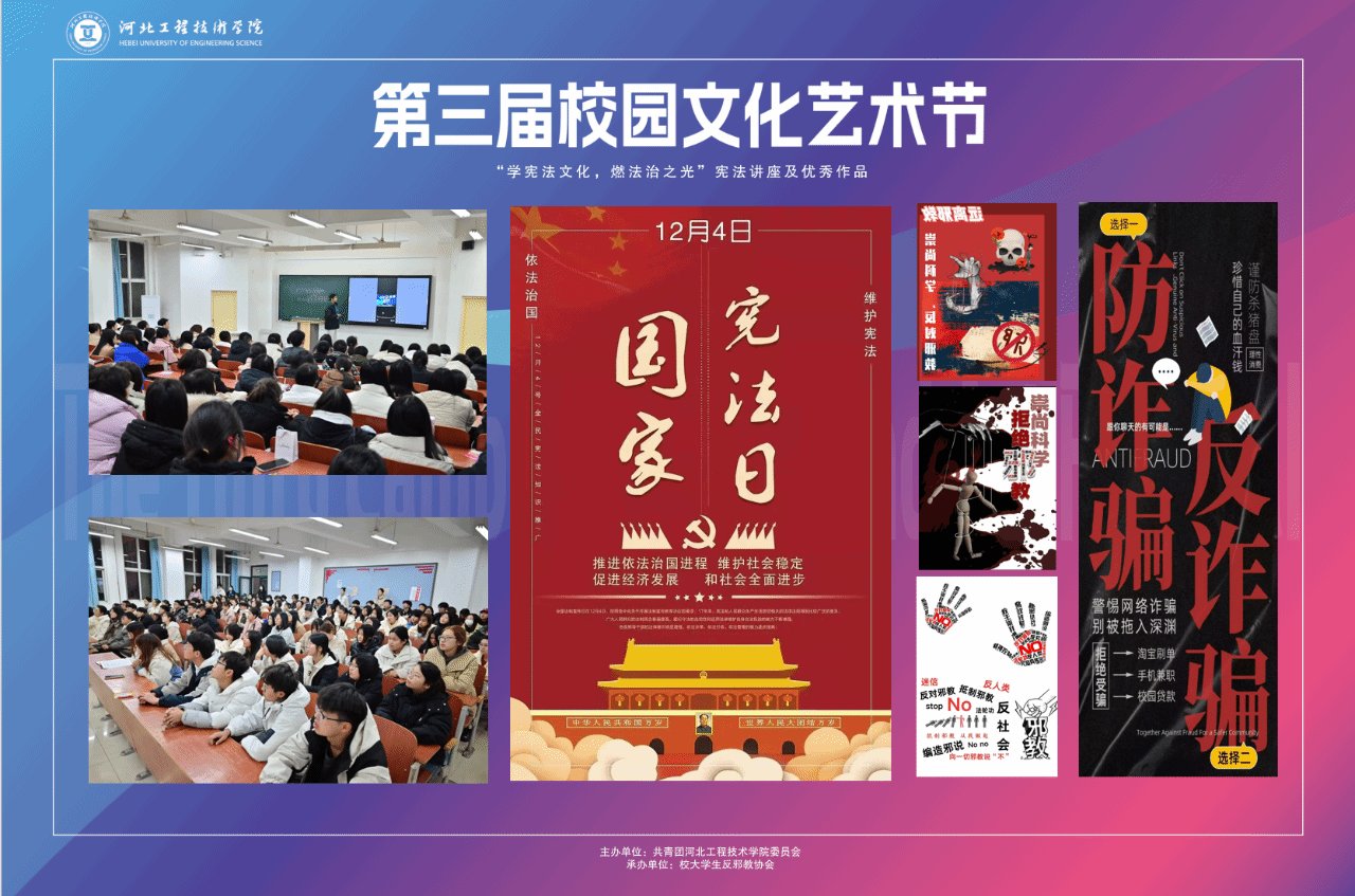 齐心协力铸就艺术节之辉煌盛象