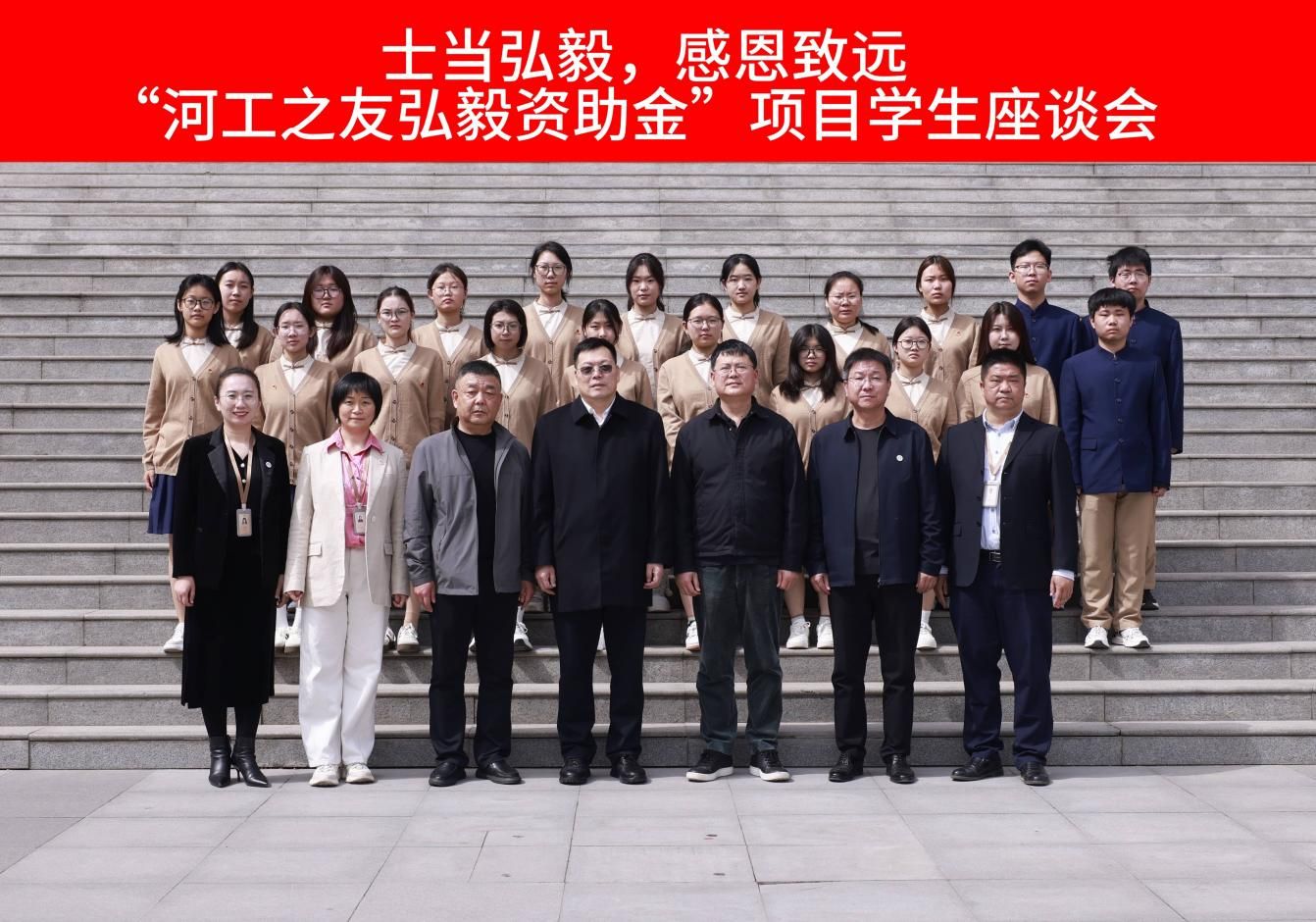 锤炼意志品质与团队协作精神