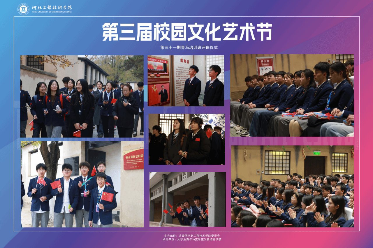 由金秋至冬