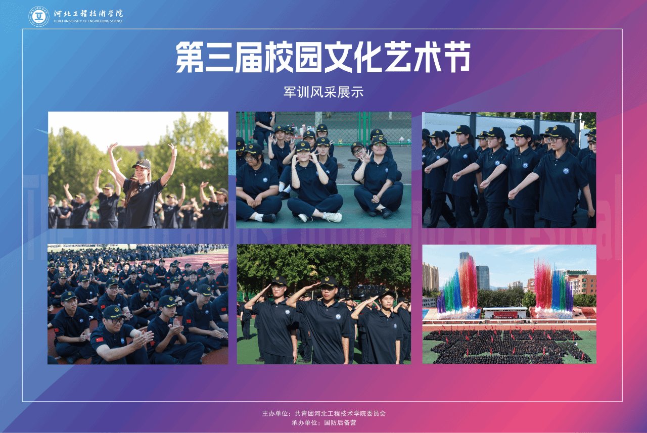 共绽华彩